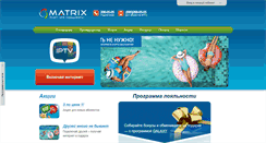 Desktop Screenshot of matrixhome.net